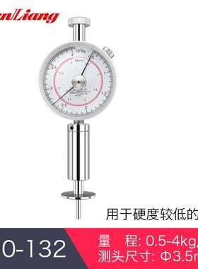 新款日本三量实水果硬度果成计携熟度检测仪手持果子硬度测量便式