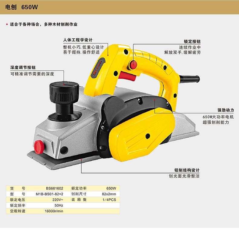 波斯220V大功率电刨工业木工刨电动刨子木工工具手提电刨机