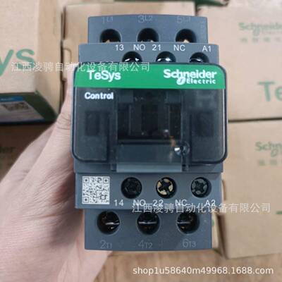 施耐德(Schneider)接触器LC1D32M7C全新正品 议价