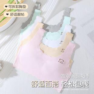 新款直销发育期少女无痕内衣可拆卸杯垫软糯甜美无钢圈初高学生文