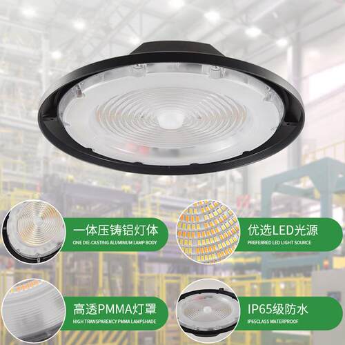 厂家LED工矿灯200W拨码调功率调色温高亮防水UFO车间飞碟灯