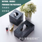 纸巾盒大理石抽纸盒石制酒店软装 轻奢北欧风家用创意纸巾收纳 家装