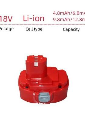 Pa18 4800mah用于makita 18v镍氢电池更换192828 192829 1 835f 1