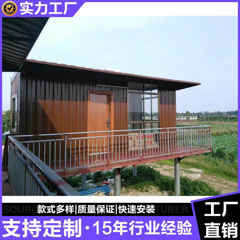 厂家免费设计集装箱农庄集装箱厂家集装箱餐厅住人集装箱房