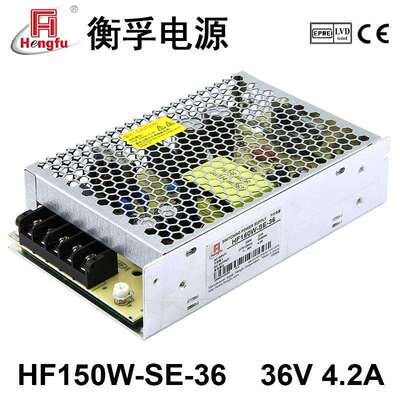 新品HF150W-SE-36衡孚电源AC220V转直流DC36V4.2A小体积开关电源