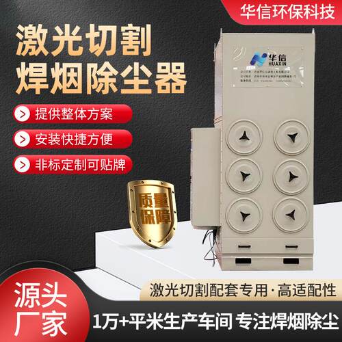 粉尘集尘器车间焊接烟尘处理脉冲除尘器激光切割配套焊烟净化器