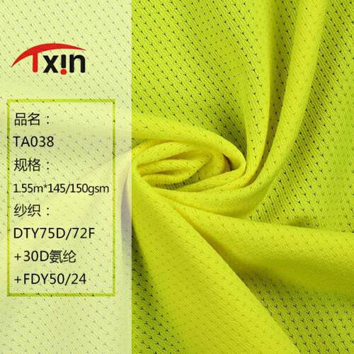 新款弹力格子洞洞布 运动服里布145g涤氨鸟眼网布面料工厂