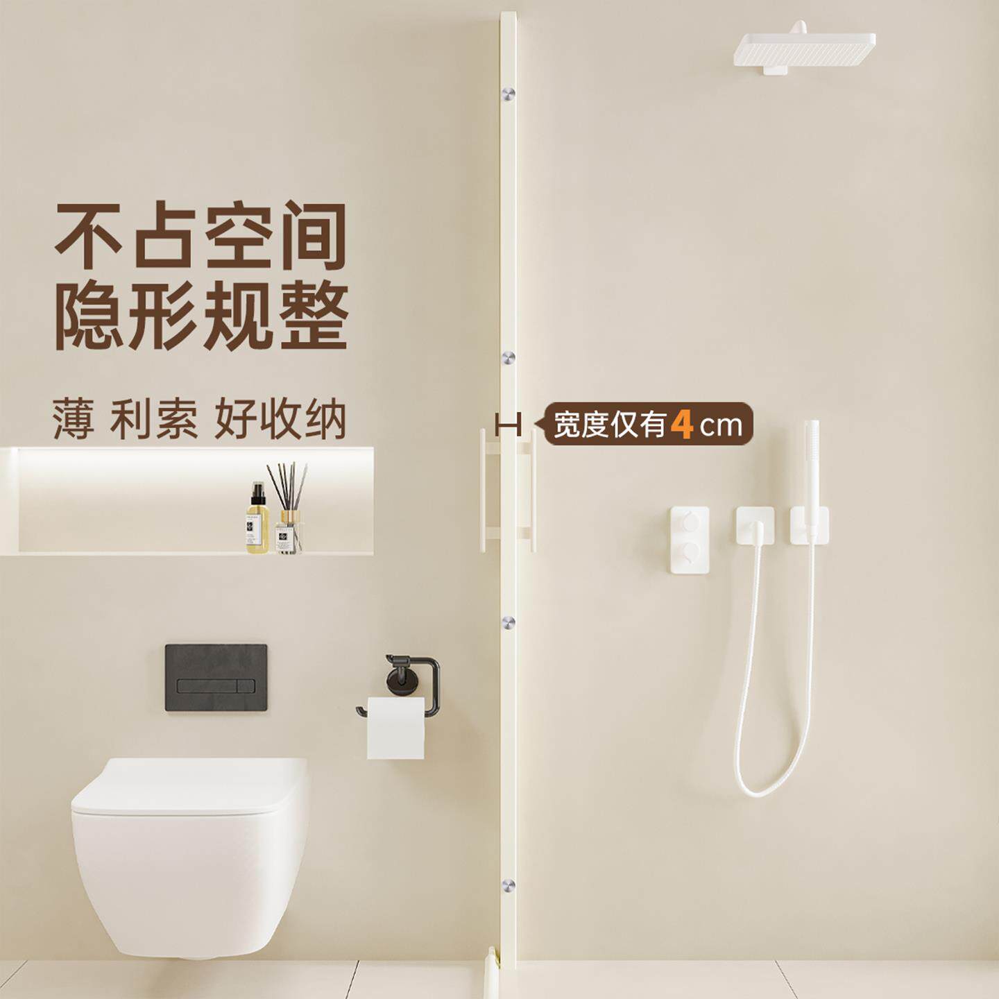 隐形帘磁吸无轨EER叠卫生间浴室浴隔帘防干淋湿分浴离防水霉高档