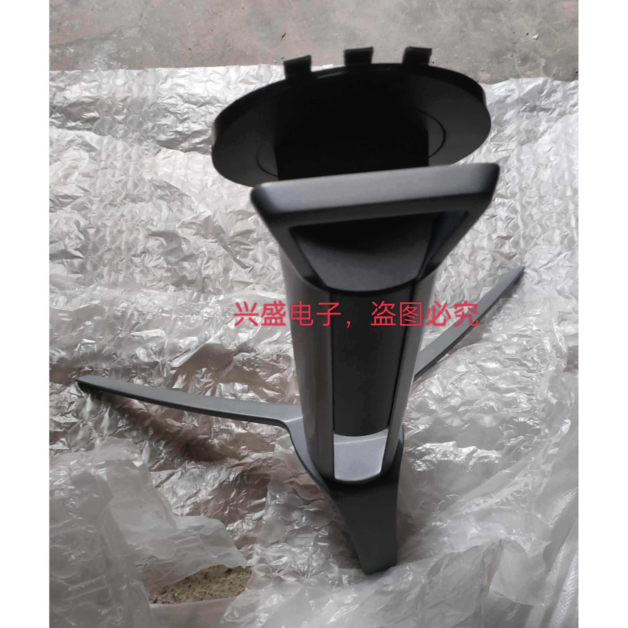 AOC爱攻显示器底座AQ273