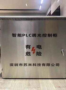 智能隧道调光控制系统 7寸高清触摸显示屏 LED照明调光控制柜苏米