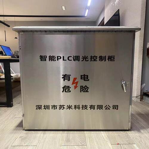 智能隧道调光控制系统 7寸高清触摸显示屏 LED照明调光控制柜苏米