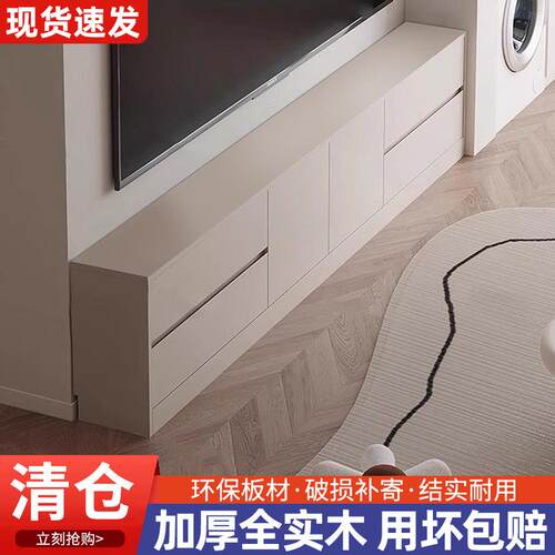 实木电视柜极窄客厅家用落地电视机收纳柜定制超薄款25cm2025新款