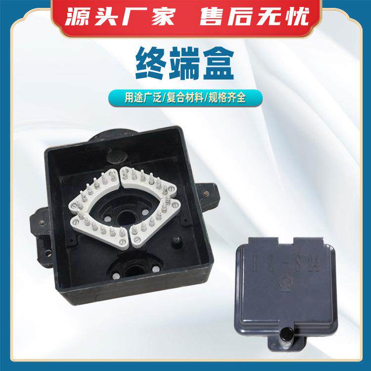 复合材料终端盒铁路变压器箱干线分歧接线盒方形防水分向电缆盒