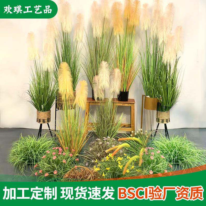 仿真芦苇大型北欧落地摆件绿植盆栽假植物仿真瀑布大蒲草芦苇花
