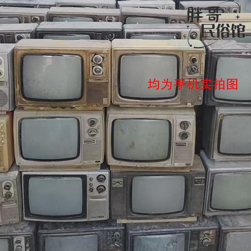 装摆俗件年代式老物件黑白80饰收藏电视机民宿农家乐民旧LXP货老 - 实物图