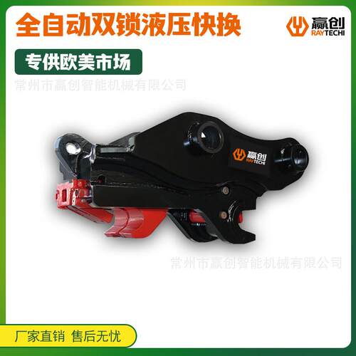 挖掘机炮头快速连接器挖斗快换破碎锤机械快接液压快换工程耐用型