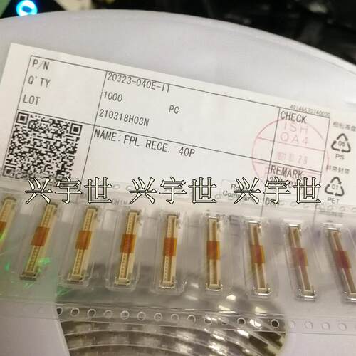 20323-040E-11  进口I-PEX原装现货爱佩顿0.5mm间距 板端40P插件