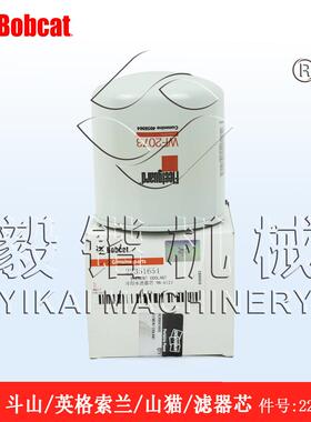英格索兰移动空压机油过滤器 斗山空压机冷却过滤器芯 件号:22105