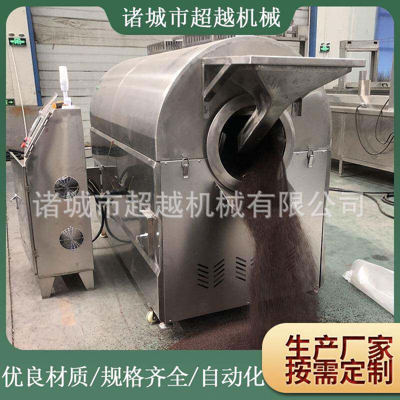 连续式滚筒炒货机商用花生米电磁滚筒式炒锅电磁加热药材货机