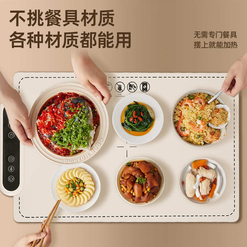 热销暖菜垫多功能硅胶暖菜板定时恒温餐桌垫六档温控热菜垫