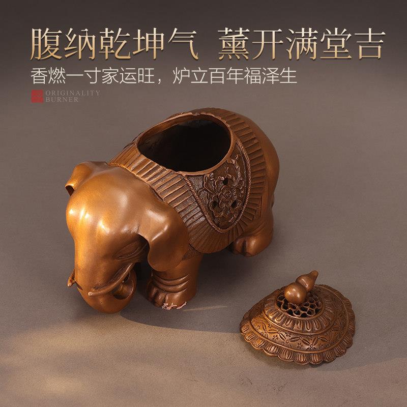 式香炉纯铜覆中古香大象家用室内沉熏香件炉檀GDF21545香宣德炉摆
