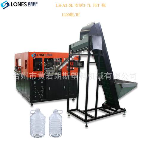 厂家直销LS-A2-5L全自动5L一出二吹瓶机矿泉水吹瓶机