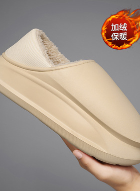 冬季居家厚底踩屎感全包棉拖鞋男款韩版时尚休闲加绒保暖棉鞋情侣