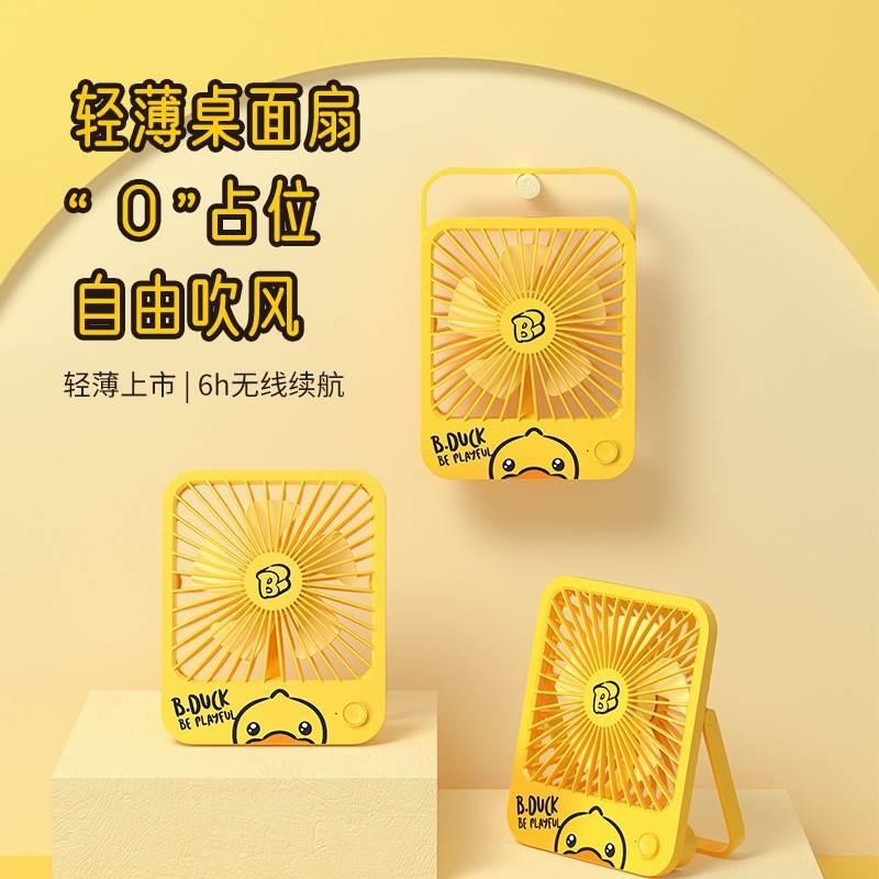 几素桌面小风扇超静音迷你便携式办公室桌上可折叠大风力随身小型