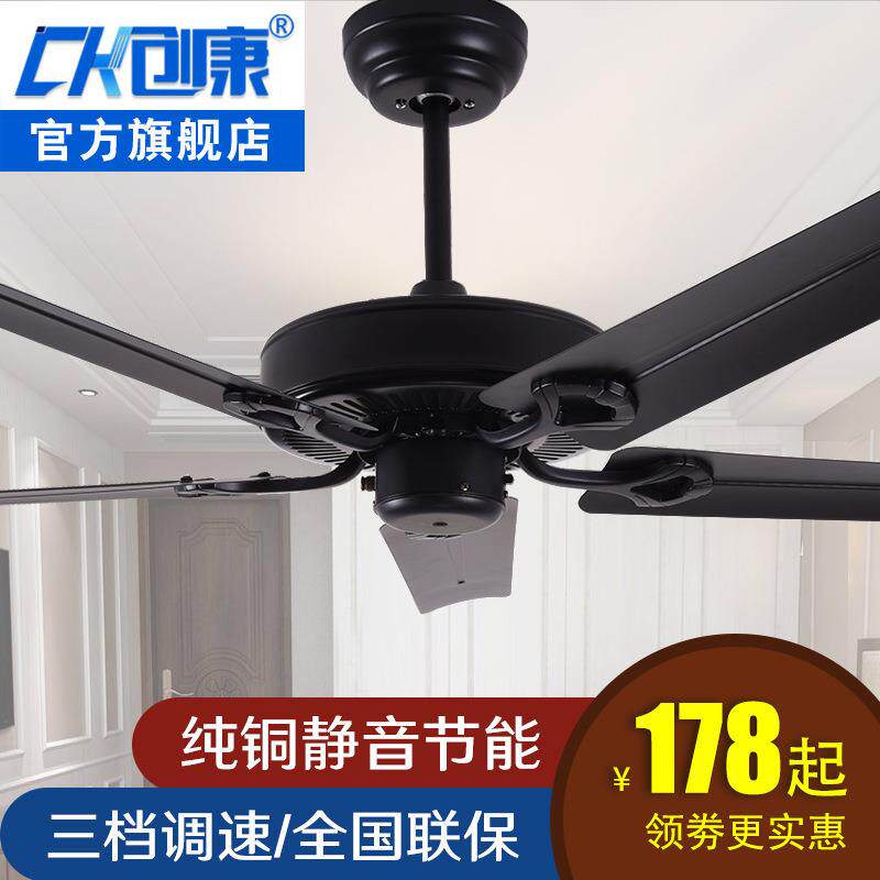 无灯吊扇工业风吊扇餐厅电风扇复古吊扇家用铁叶装饰吊扇黑色吊扇