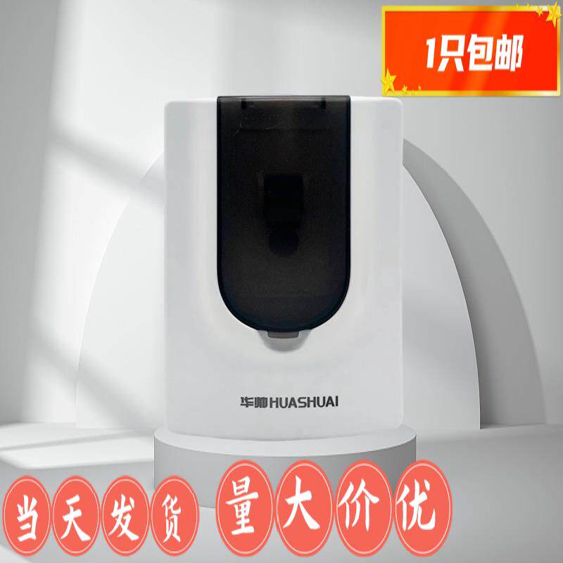 华帅空调漏保漏电保护开关热水器专用空开家用220v2p3p柜机大功率