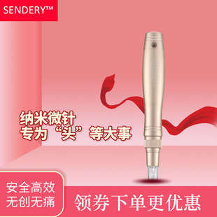 SENDERY西德瑞电动纳米微晶生发微针头皮导入仪器中胚层导入家用