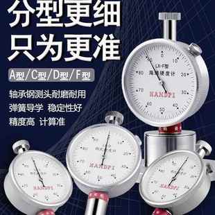 D台式 支架硬度检测仪 邵氏硬度计便携式 包邮 橡胶指针测试仪LX