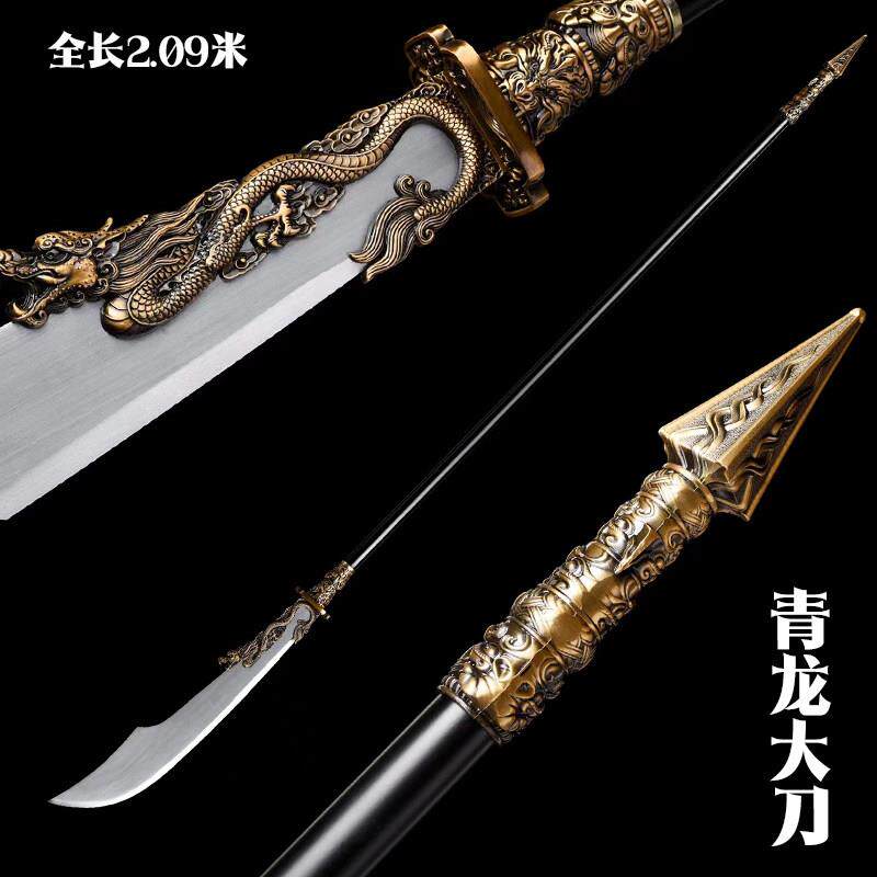 青龙偃月刀关刀十八般兵器关公大刀武术刀表演道具春秋大刀未开刃