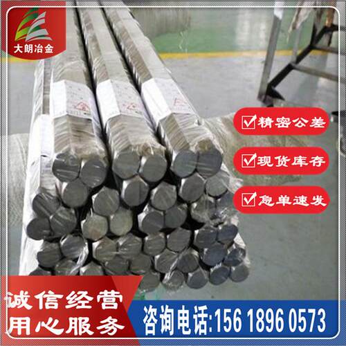 现货供应16Cr3NiWMoVNbE合金结构钢13Cr11Ni2W2MoV圆钢棒合金板