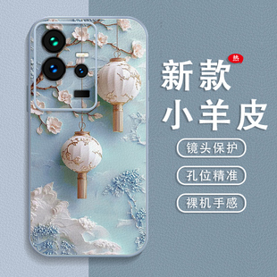 vivoiqoo11s女全包V2243A防摔保护套V 适用于适用iqoo11手机壳新款