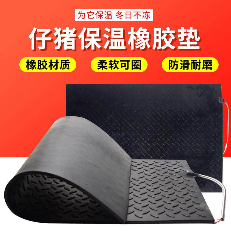 宠物加热板猪用碳纤维发热板不锈钢可调温大号仔猪保温加大保温板