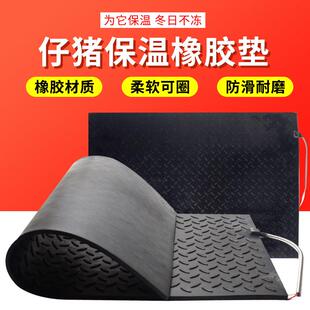 宠物加热板猪用碳纤维发热板不锈钢可调温大号仔猪保温加大保温板