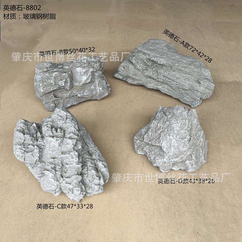 新款直销仿真英德石仿真青龙石石林造景石园林庭院干景布置人造假