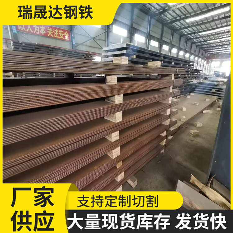 65MN弹簧板 40CR合金板 图纸加工高强度建筑机械用65锰钢板