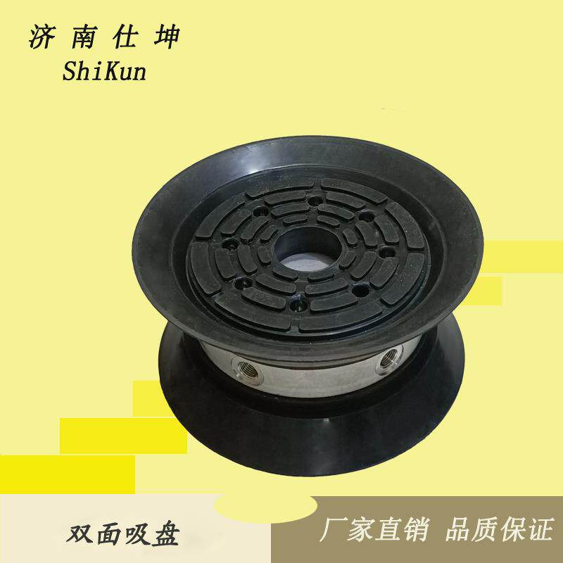 石材加工固定用真空吸盘 VF150高55mm双面吸盘 单柱吸盘 厂家供应