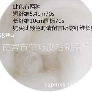 厂家批发羊毛DIY材料包戳戳乐手纺线羊毛条70s现货澳毛