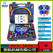 r410r134a r22 氟 工具套装 加汽车空调媒表冷氟r134a 加r404表