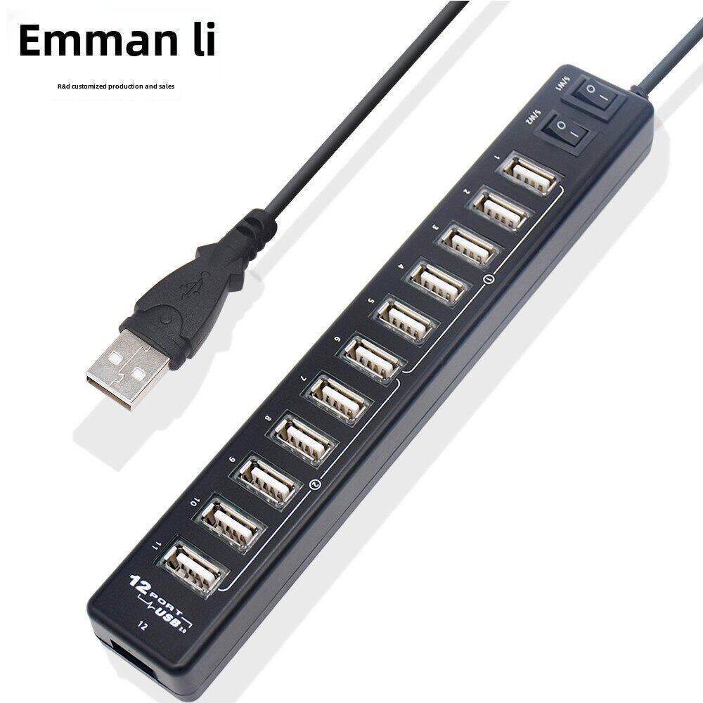 DM-HB22#带开关12口USB2.0HUB集线器电脑USB2.0分线器1拖12扩展器