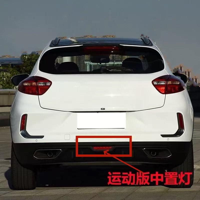 适用吉利18 19 20款帝豪GS运动优雅版后杠中置灯GS领潮版反光灯罩