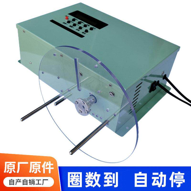 小型专业马达器打卷机usb数据线 线绕线 线机缠线 线机手工卷线