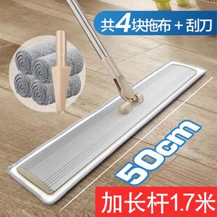 手拖布净大免旋转家用大号tuf4洗尘拖把宽推懒人铝板平板一拖新款