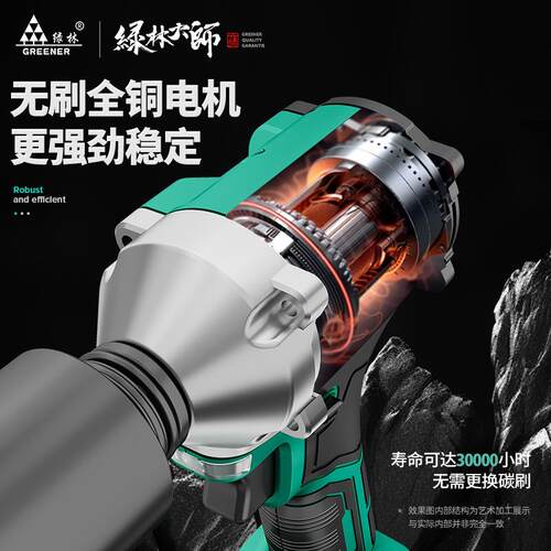 绿林21v汽修无刷大扭力电动扳手充电式板子锂电重型冲击大风