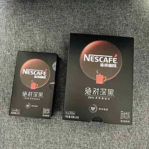 雀巢咖啡绝对深黑纯黑意式咖啡粉冷热水速溶微研磨冰美式无蔗糖
