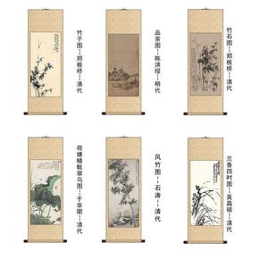 O房F9卷D茶室挂画轴山水画办公国画新中式书F768JJM7客厅装饰画室