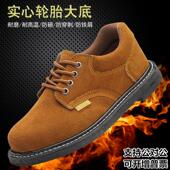 耐磨耐高温 钢包头防砸防刺穿电焊老保鞋 轮胎底劳保鞋 男透气工作鞋